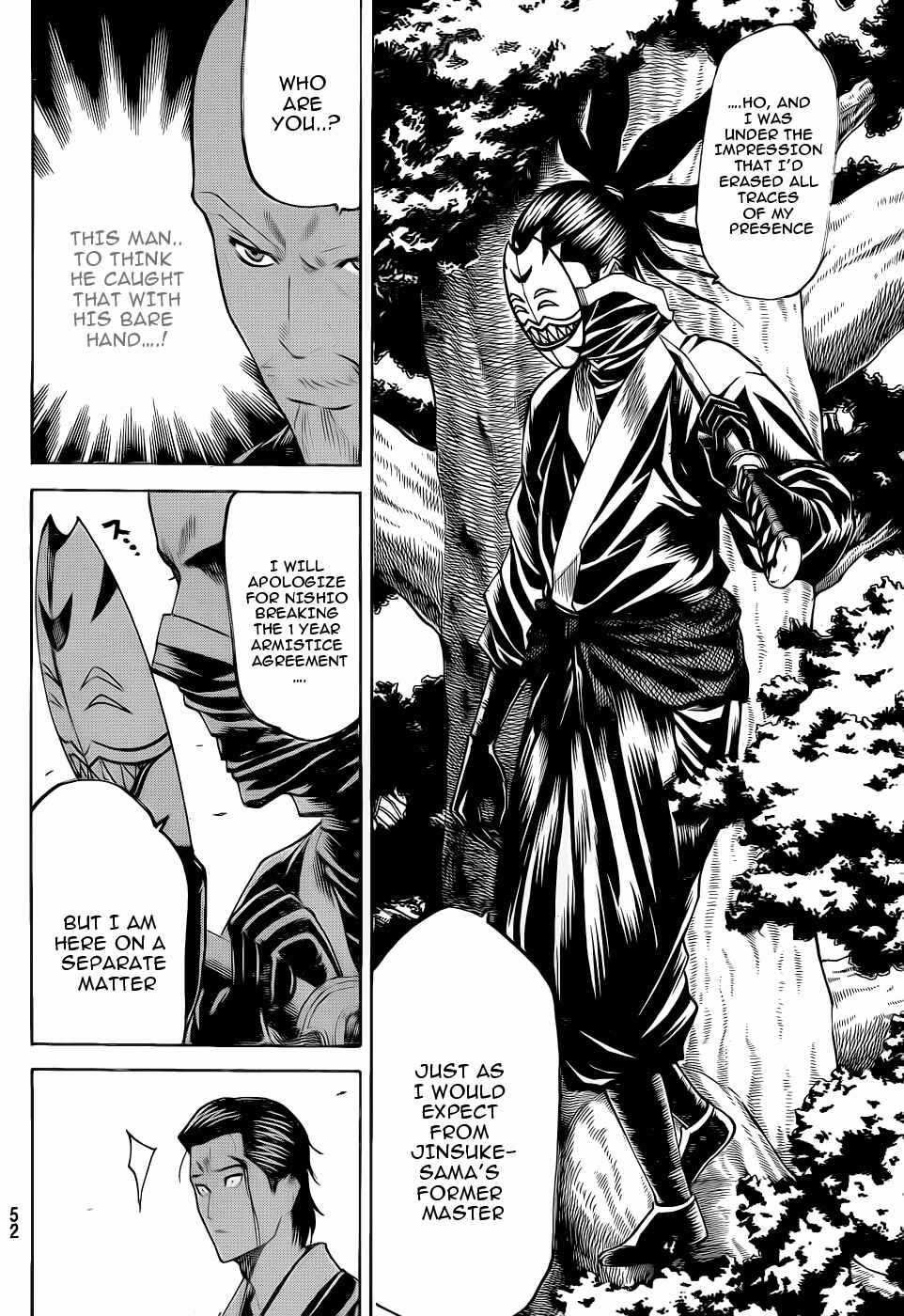 Page 16 Chapter 88 Gamaran