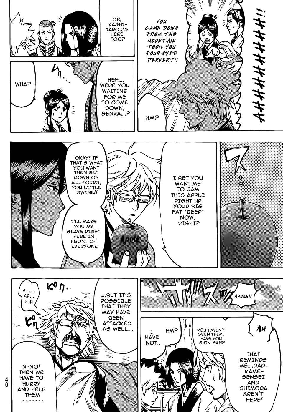 Page 5 Chapter 88 Gamaran