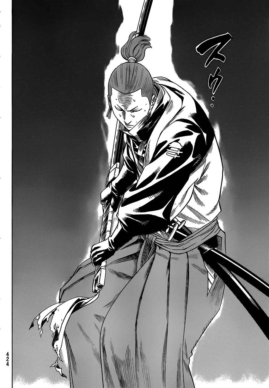 Page 17 Chapter 151 Gamaran