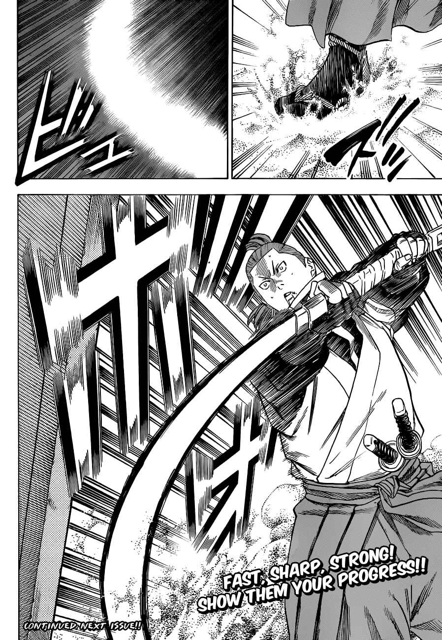 Page 19 Chapter 151 Gamaran
