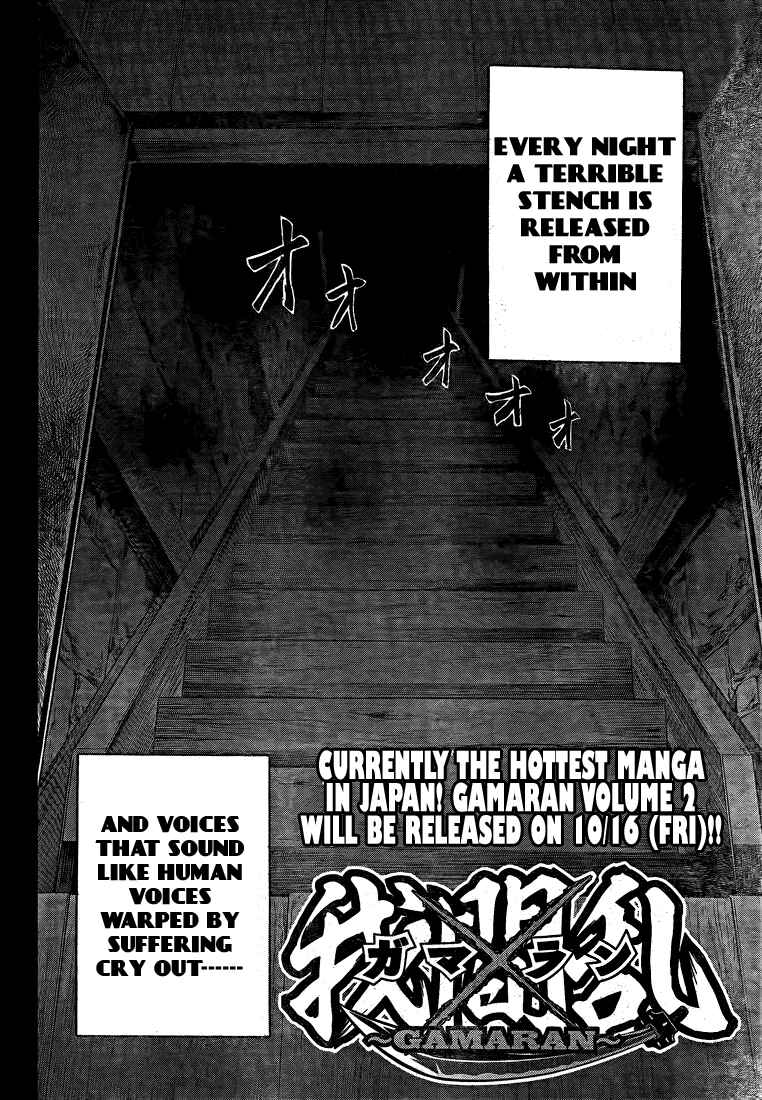 Page 5 Chapter 20 Gamaran