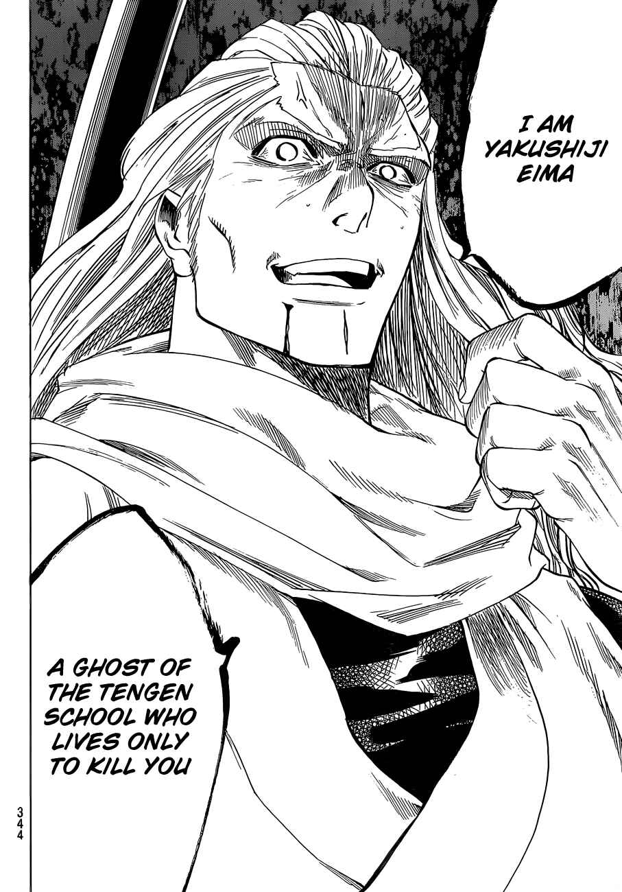 Page 6 Chapter 156 Gamaran