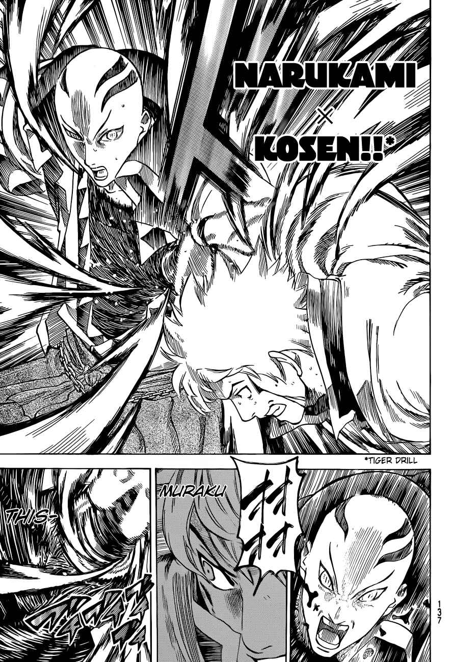 Page 14 Chapter 144 Gamaran