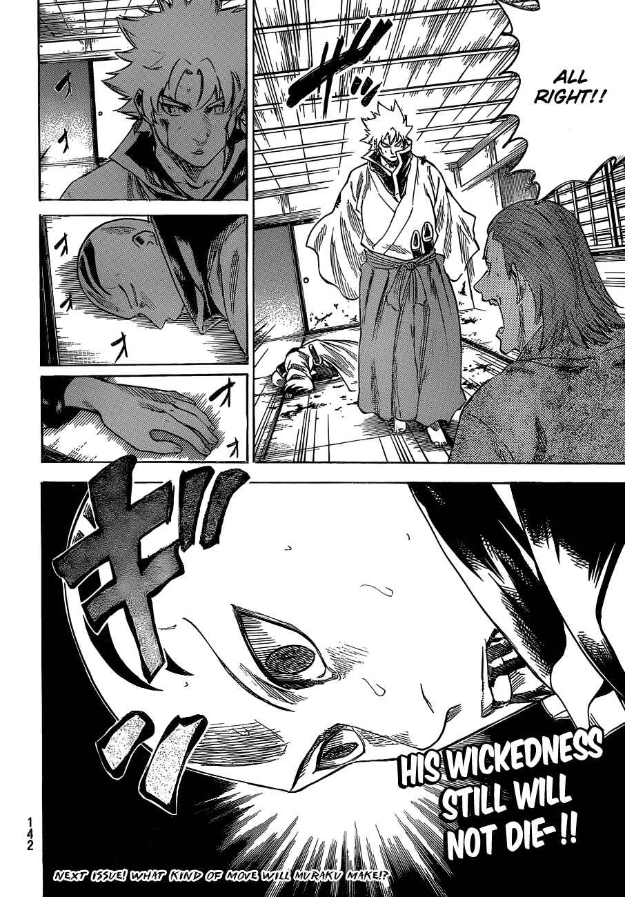 Page 18 Chapter 144 Gamaran
