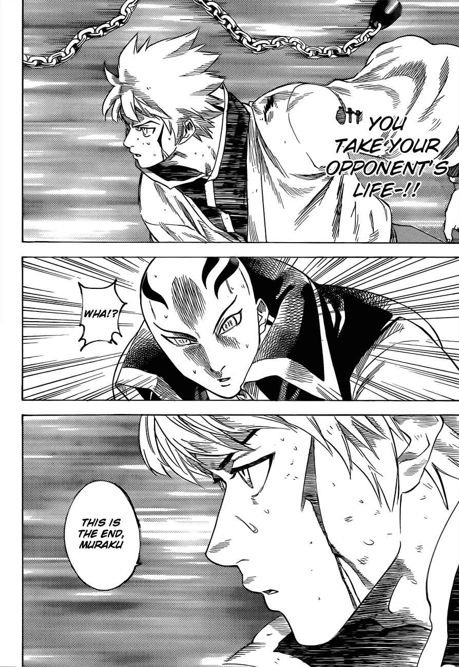 Page 2 Chapter 144 Gamaran