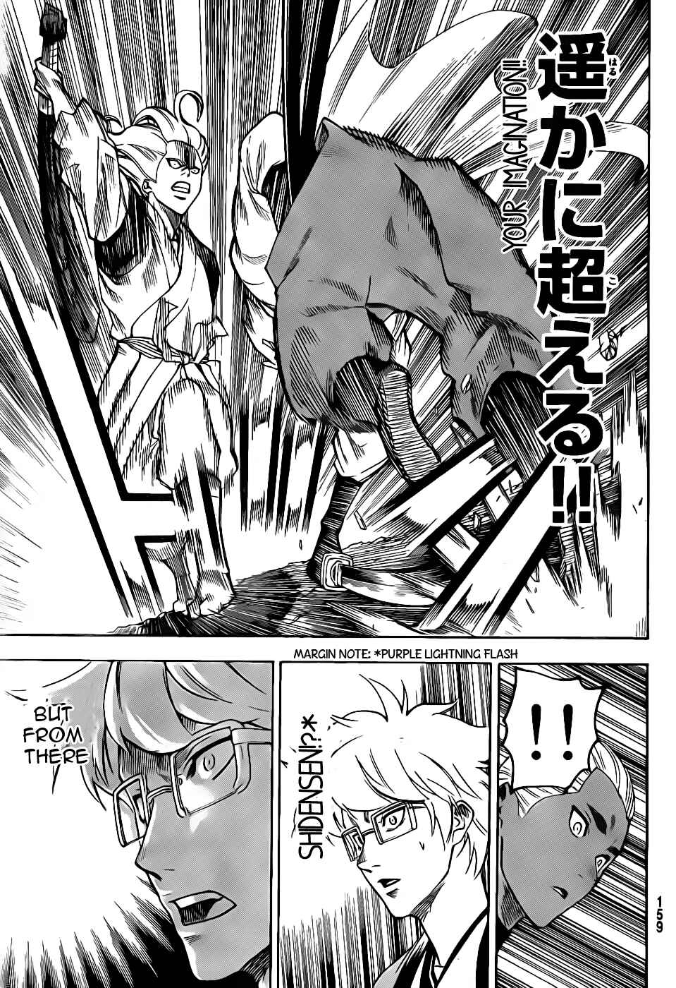 Page 13 Chapter 101 Gamaran