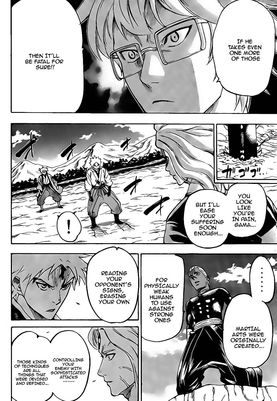 Page 2 Chapter 101 Gamaran