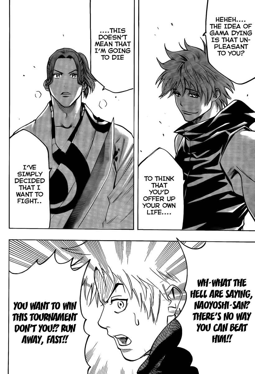 Page 10 Chapter 36 Gamaran
