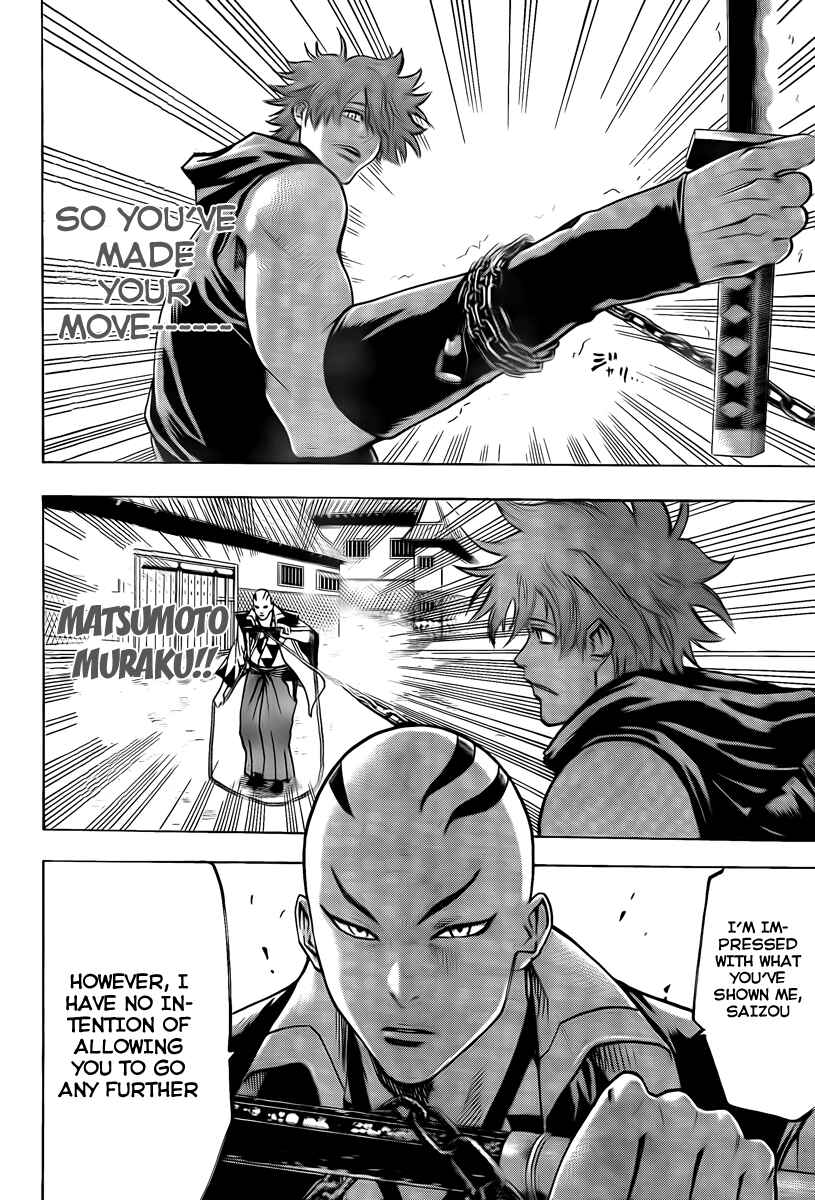 Page 16 Chapter 36 Gamaran