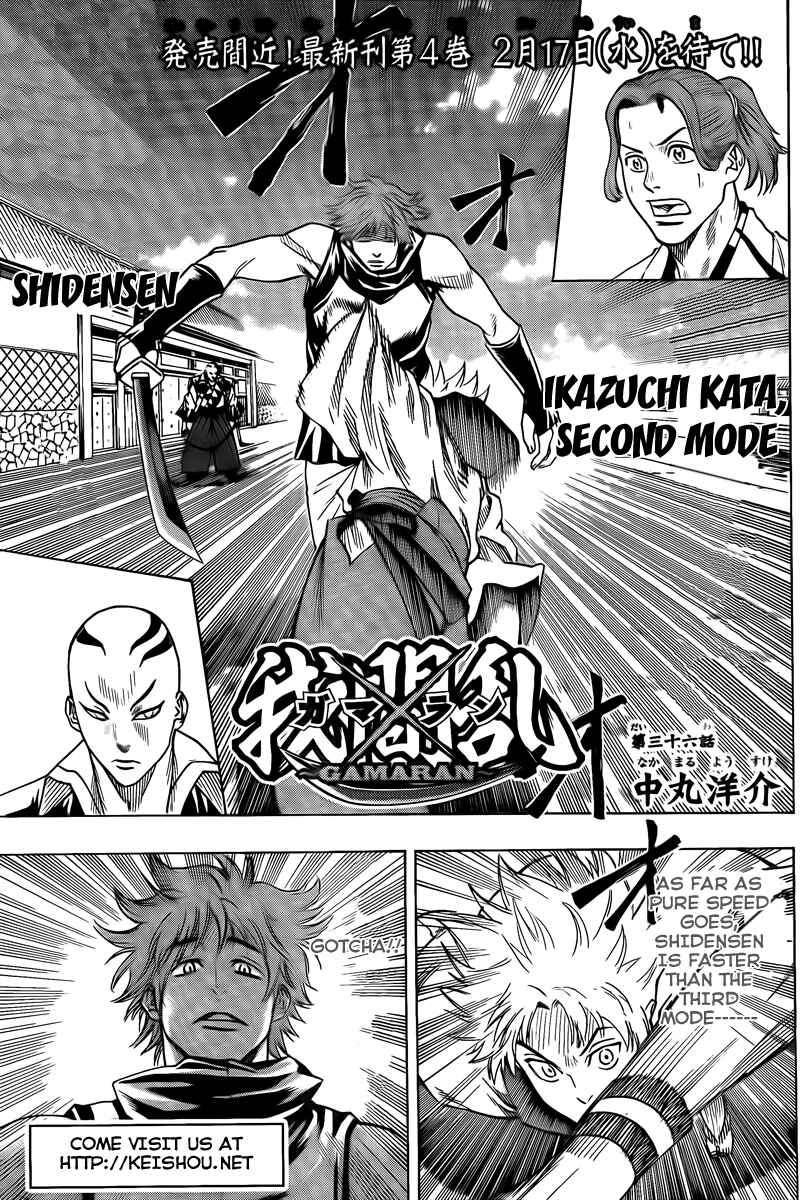 Page 3 Chapter 36 Gamaran