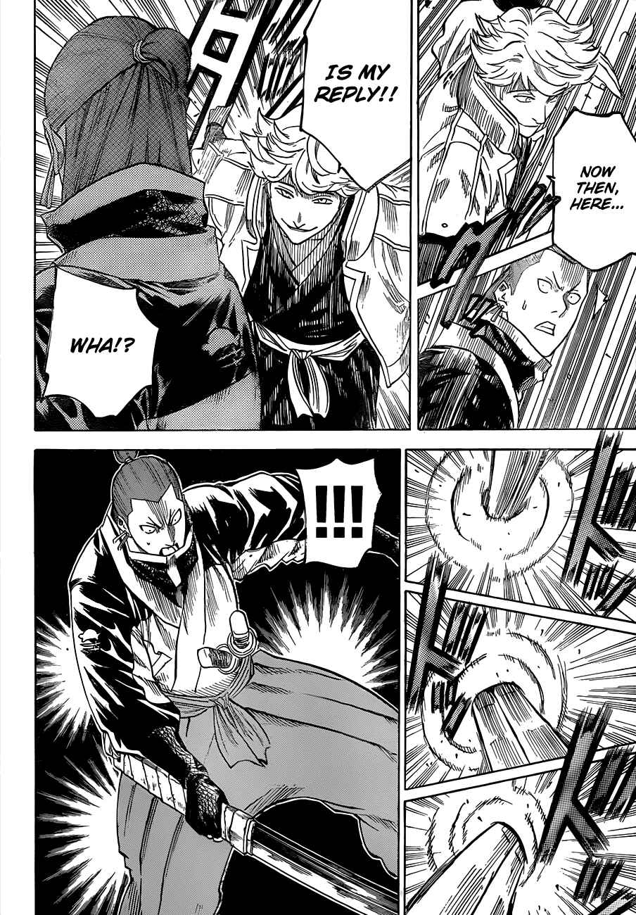 Page 12 Chapter 125 Gamaran