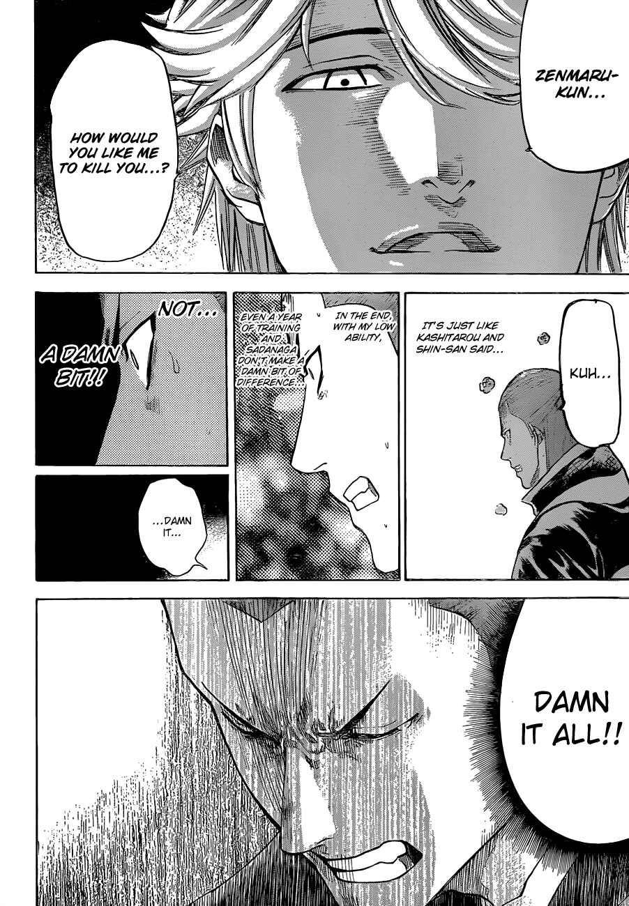 Page 14 Chapter 125 Gamaran