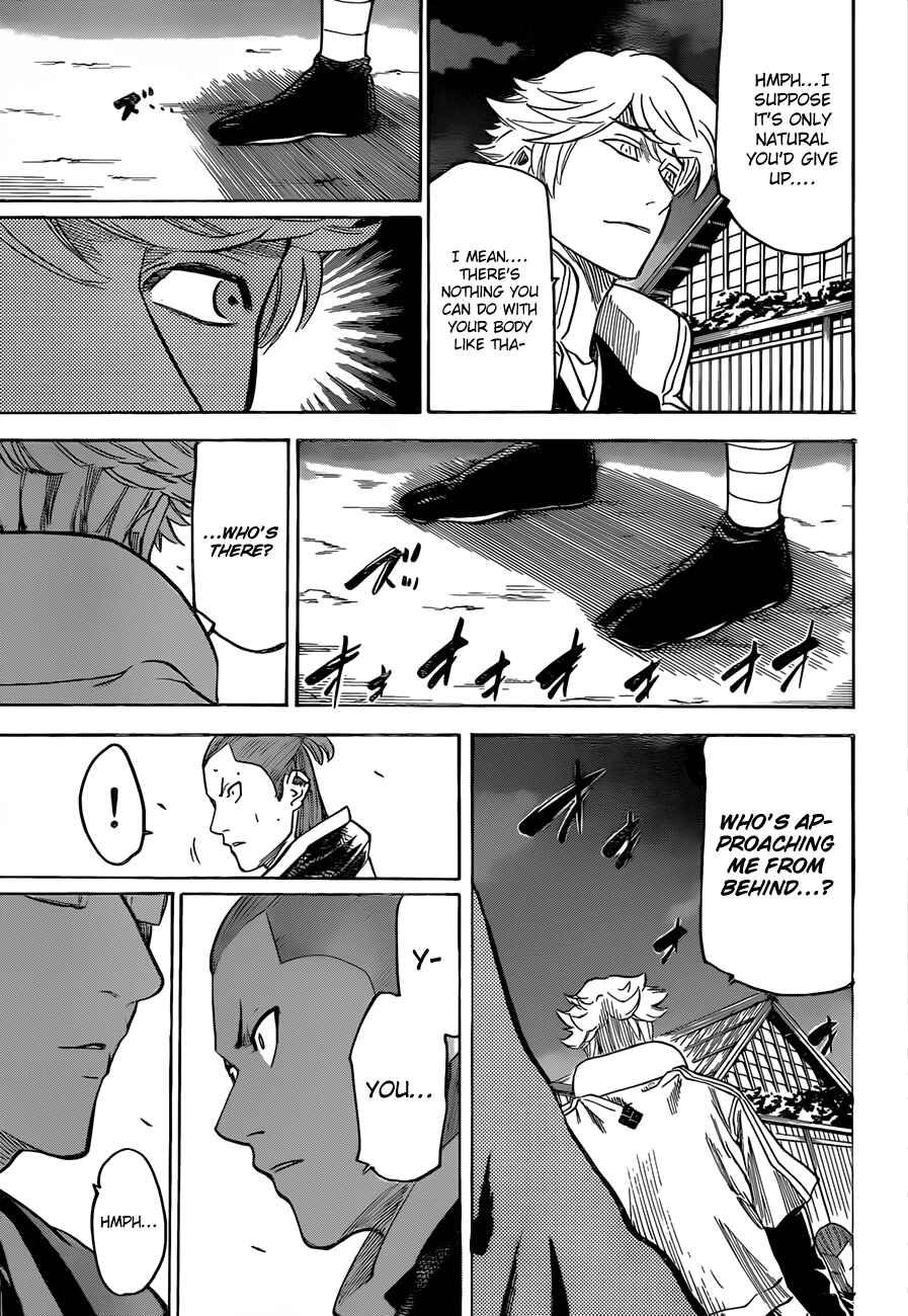 Page 15 Chapter 125 Gamaran