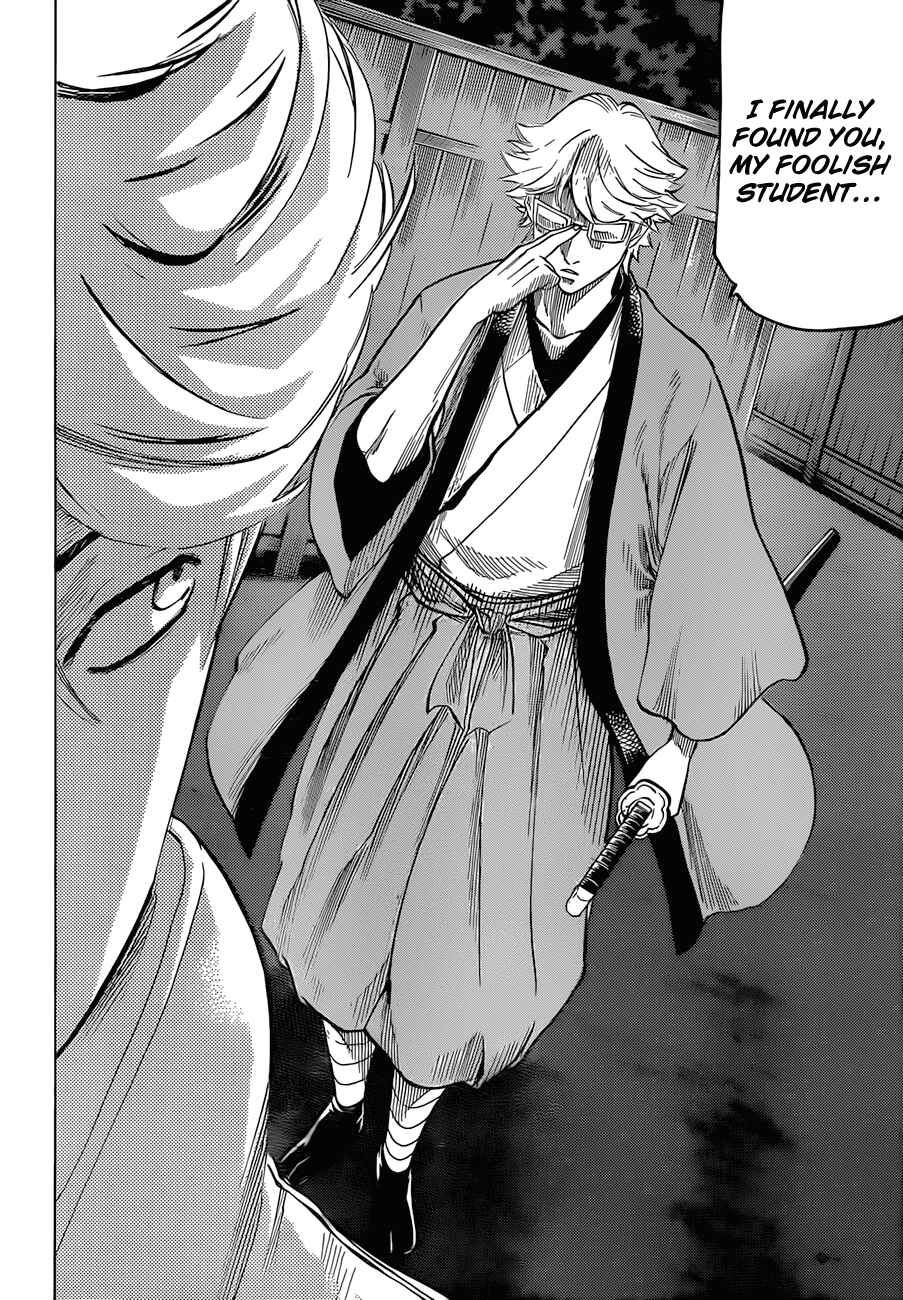 Page 16 Chapter 125 Gamaran