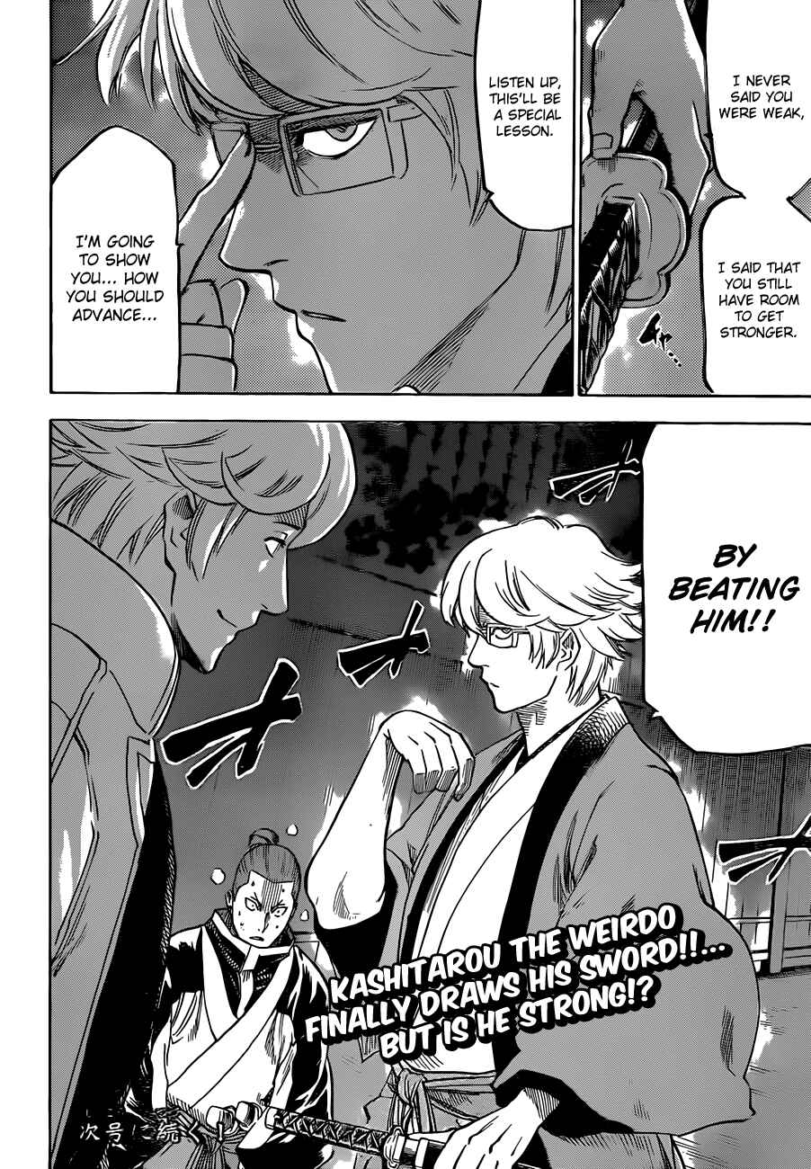 Page 18 Chapter 125 Gamaran