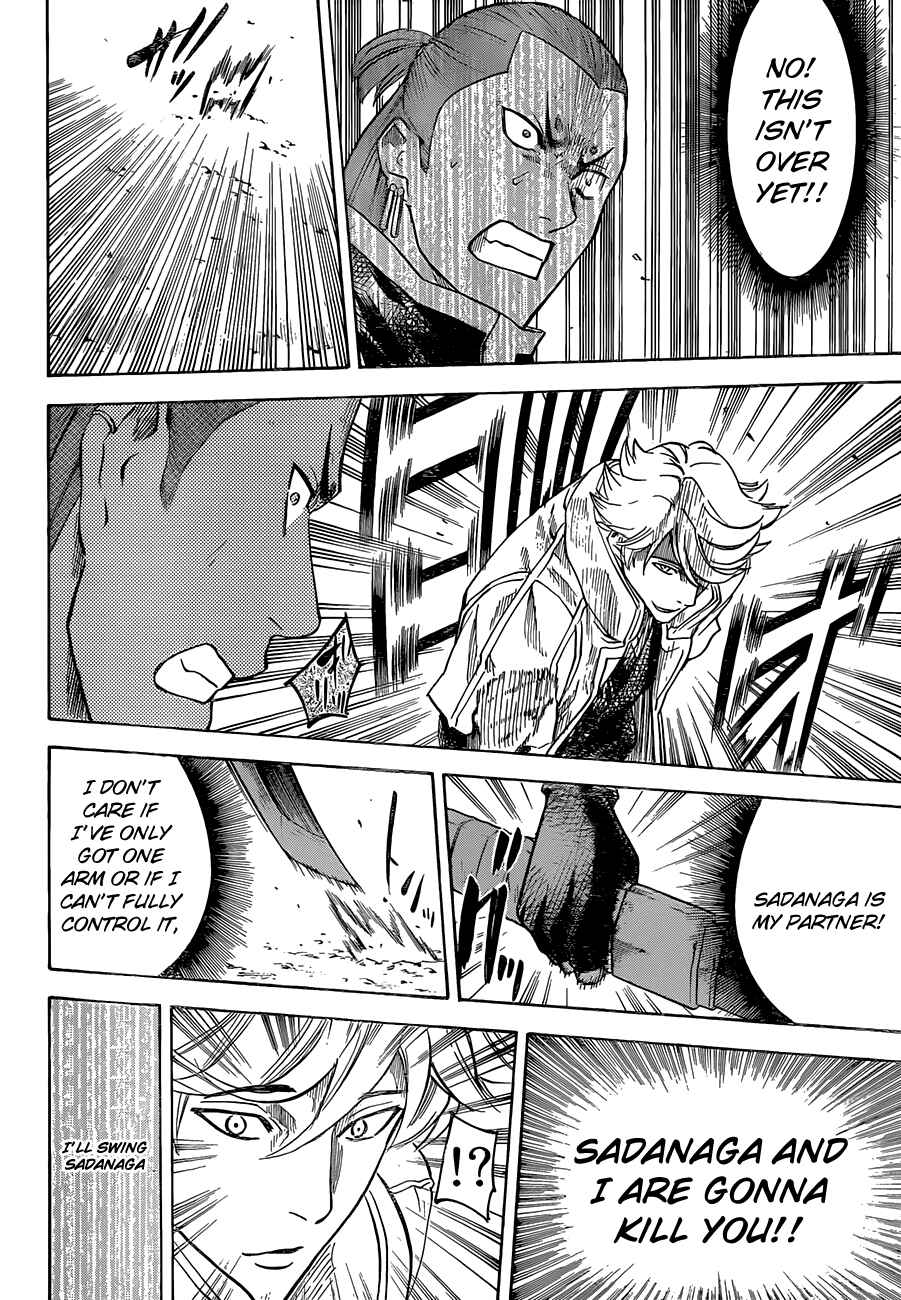 Page 4 Chapter 125 Gamaran