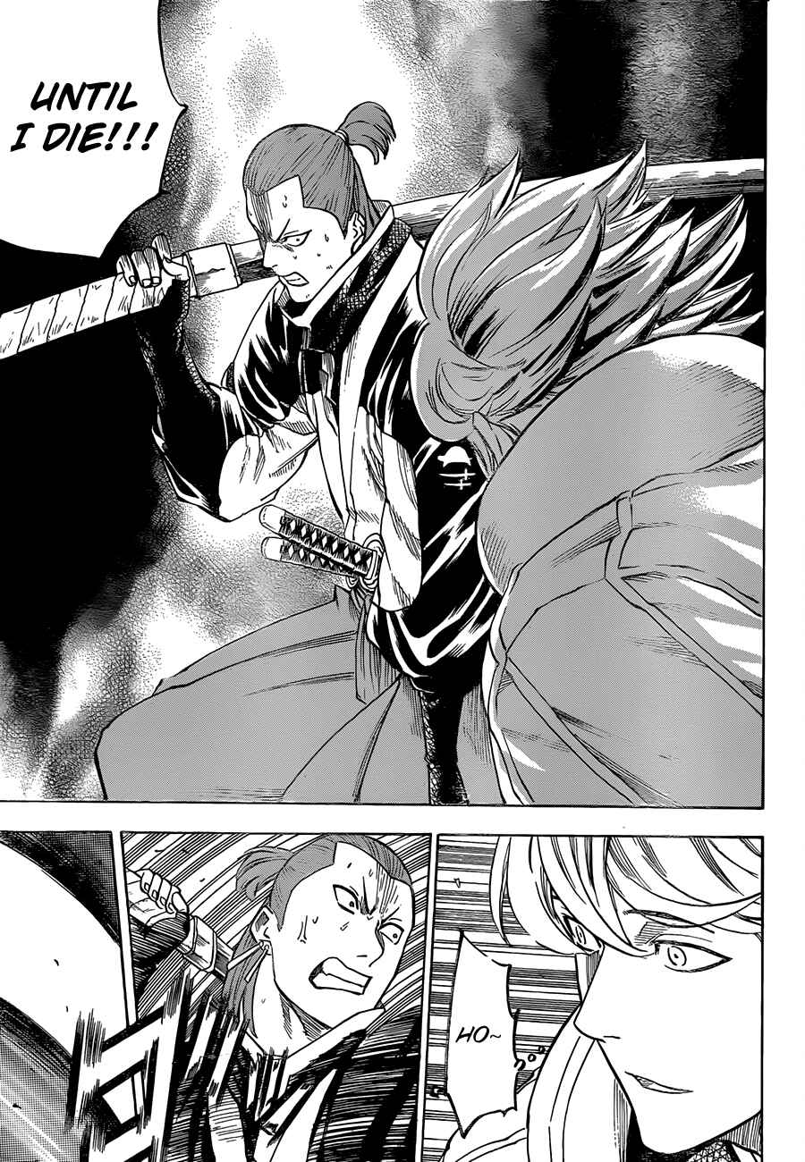 Page 5 Chapter 125 Gamaran