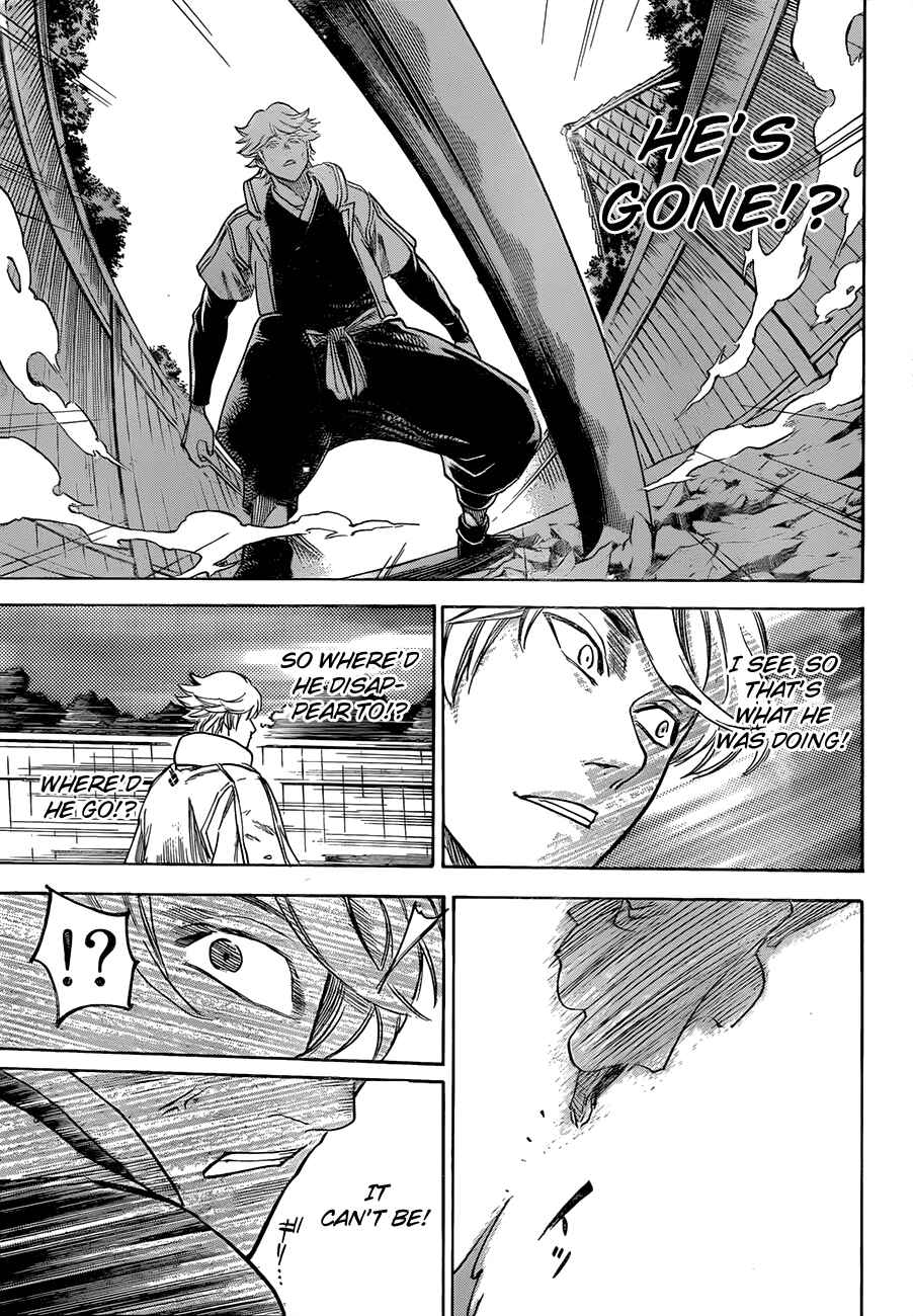 Page 7 Chapter 125 Gamaran