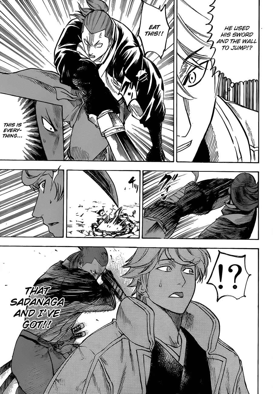 Page 9 Chapter 125 Gamaran