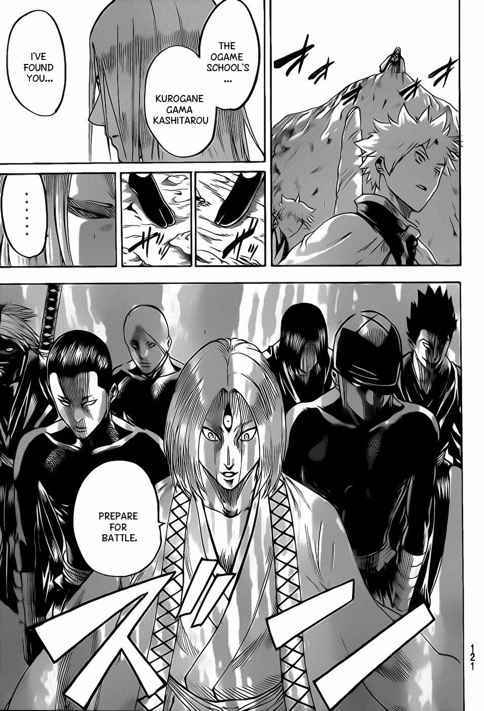 Page 12 Chapter 94 Gamaran