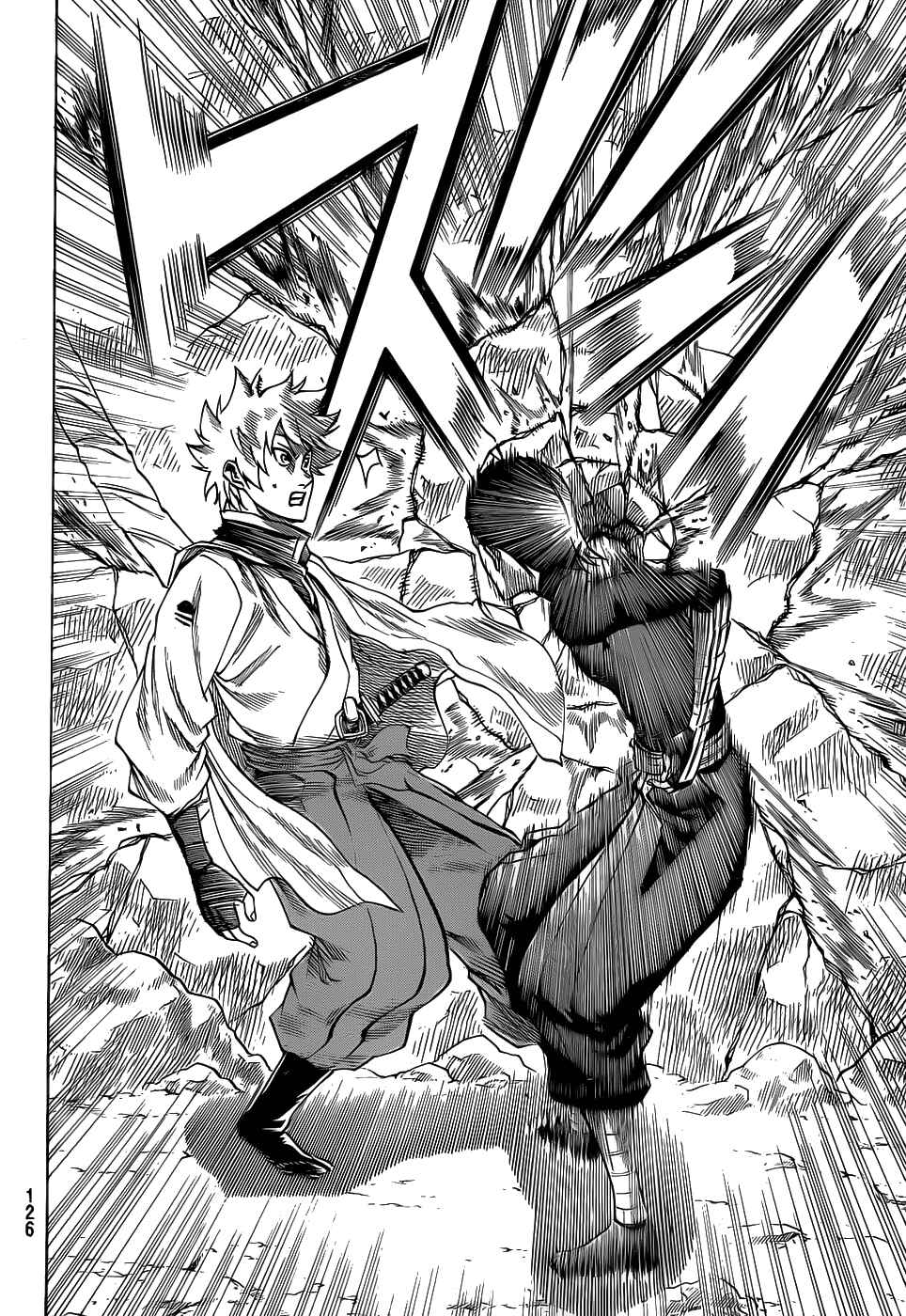 Page 17 Chapter 94 Gamaran