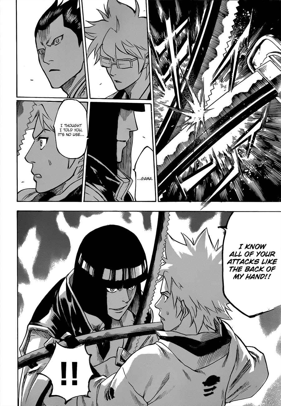 Page 13 Chapter 116 Gamaran