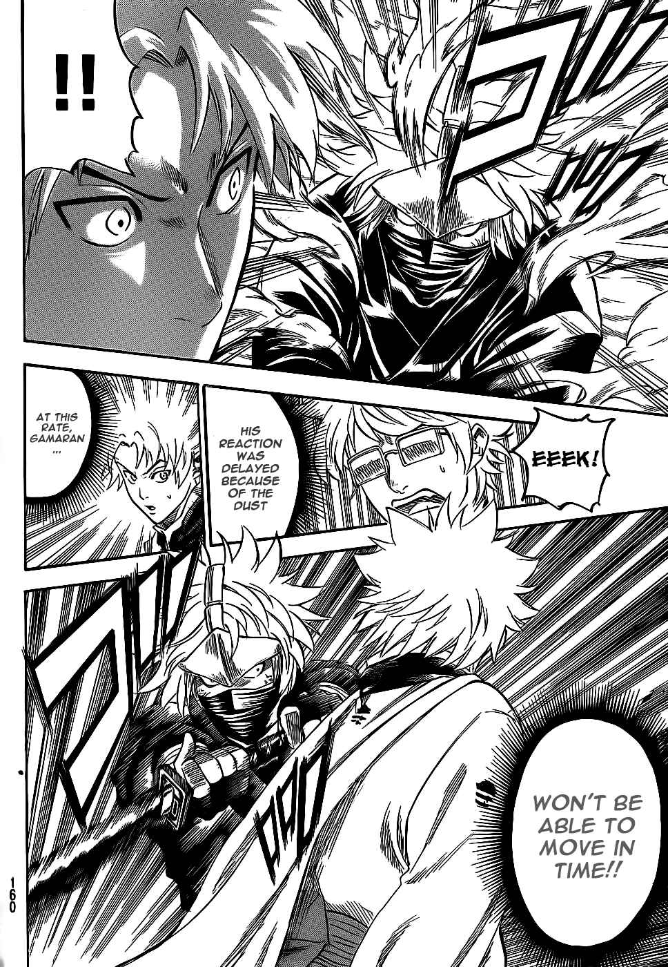 Page 10 Chapter 95 Gamaran