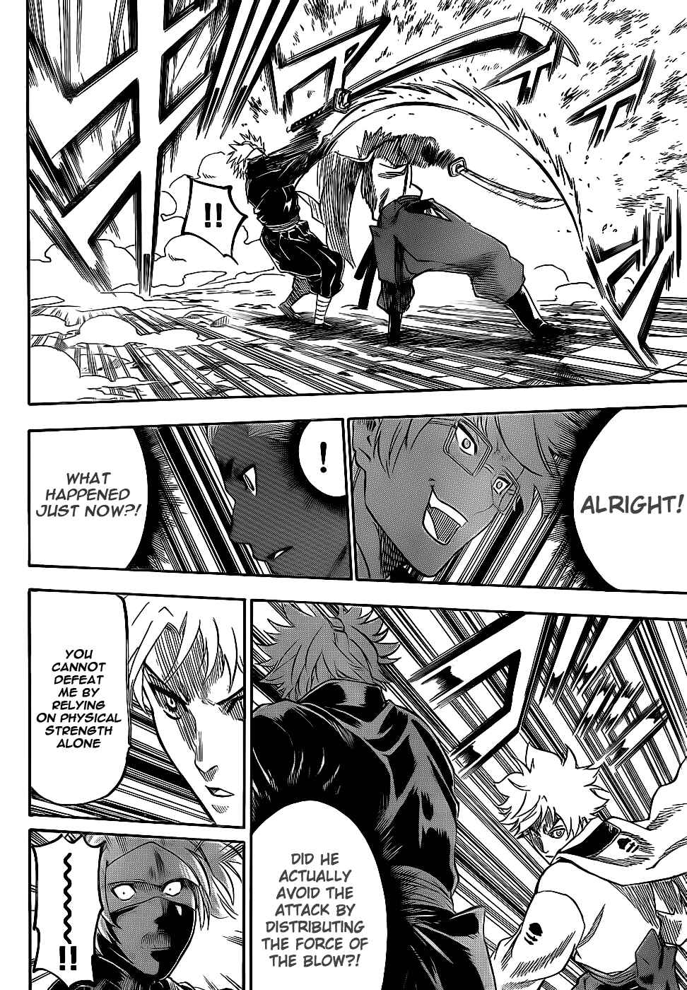 Page 12 Chapter 95 Gamaran