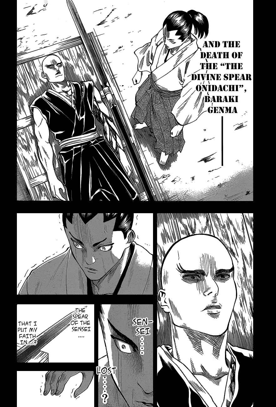 Page 13 Chapter 46 Gamaran