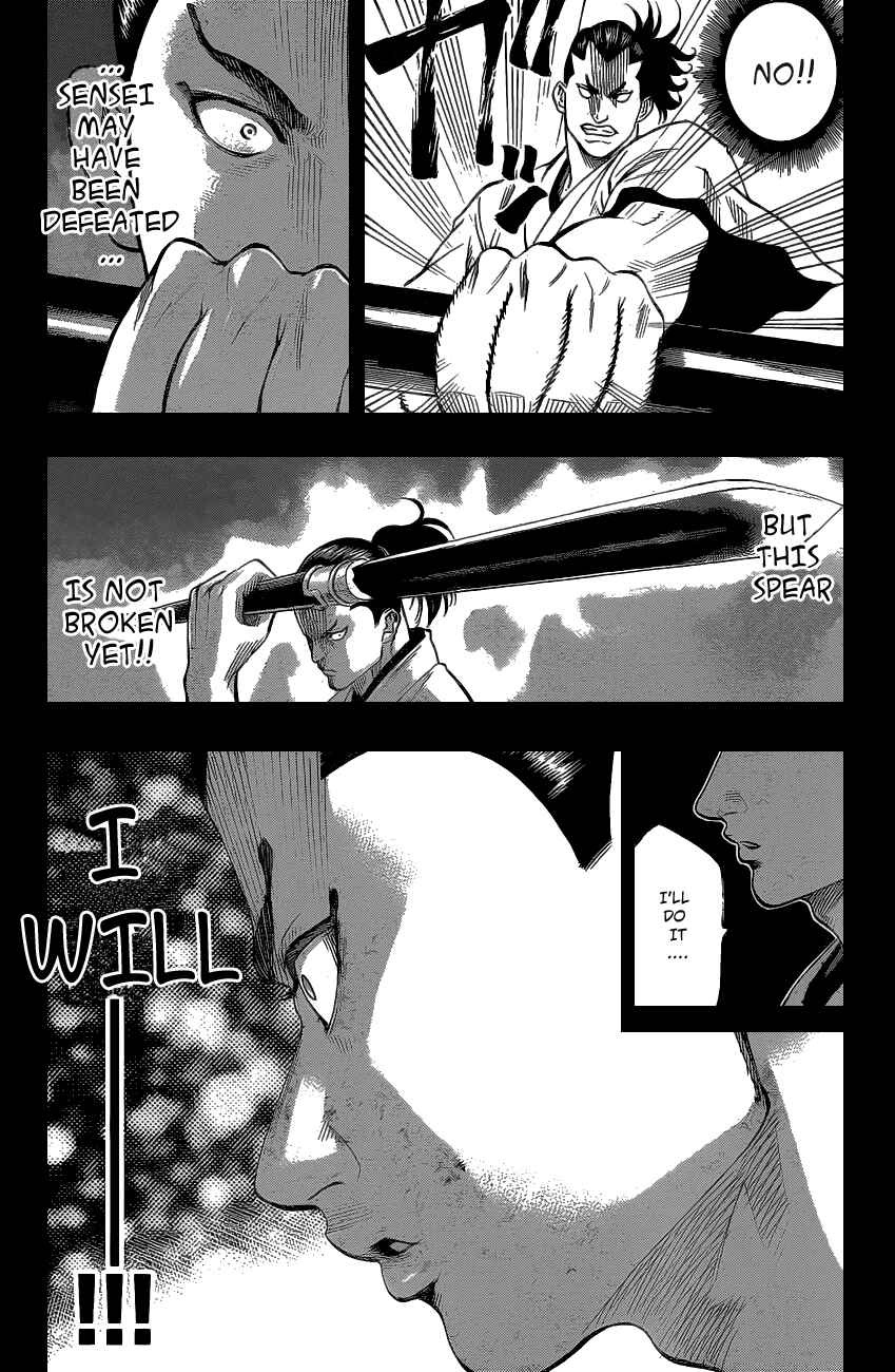 Page 14 Chapter 46 Gamaran