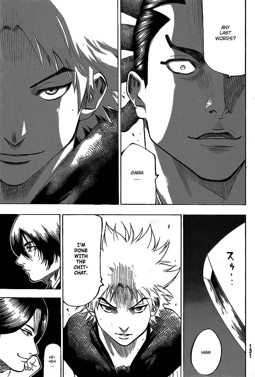 Page 19 Chapter 46 Gamaran