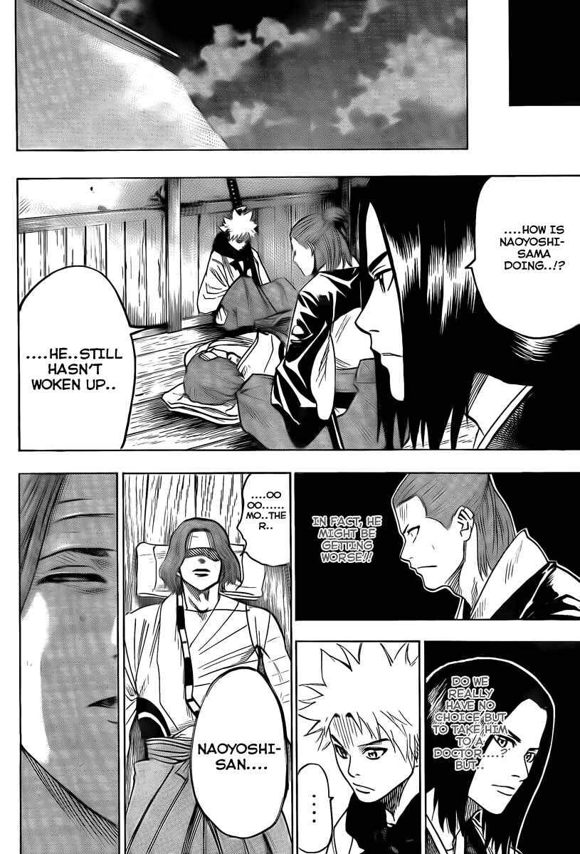 Page 12 Chapter 38 Gamaran