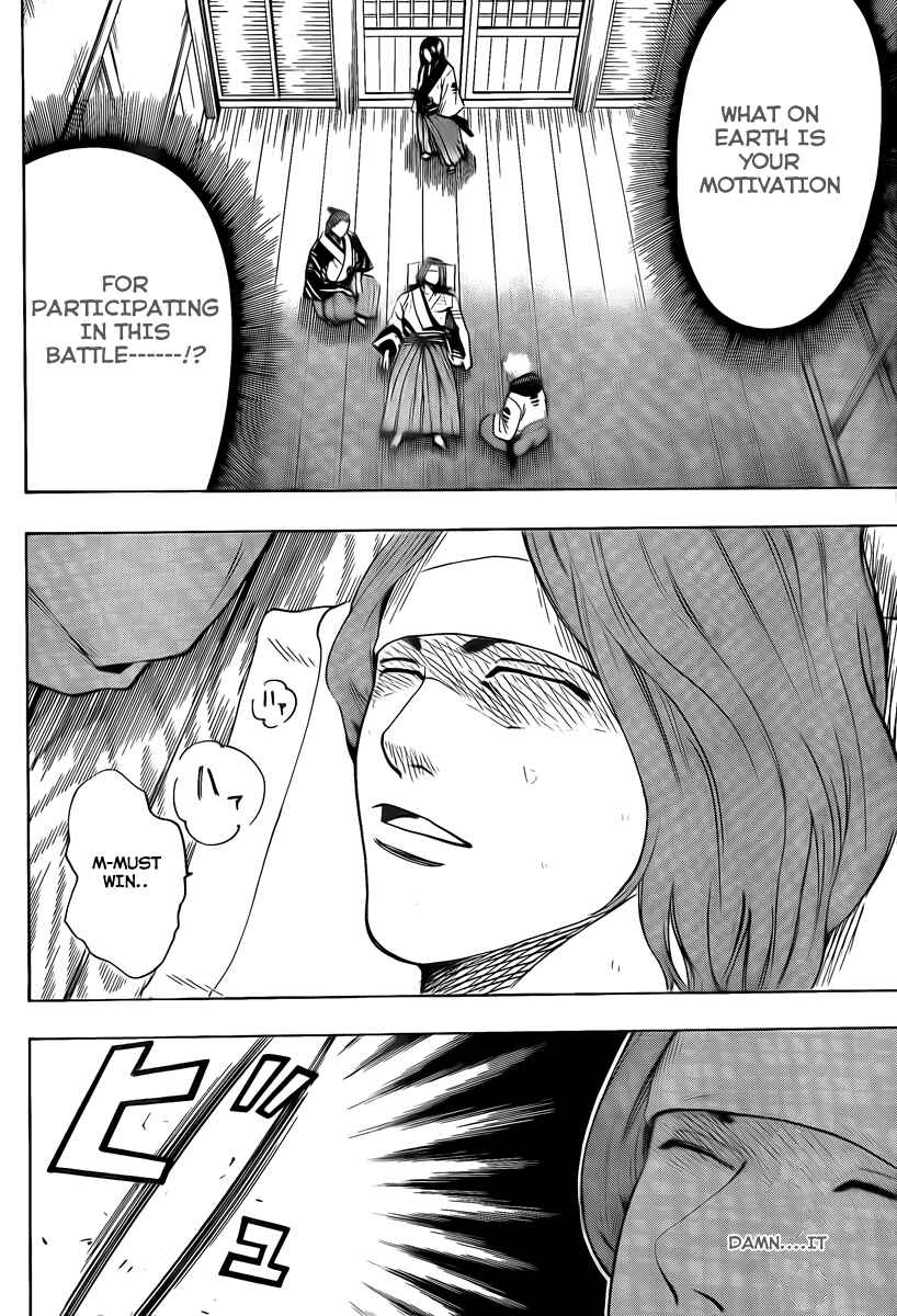 Page 6 Chapter 38 Gamaran
