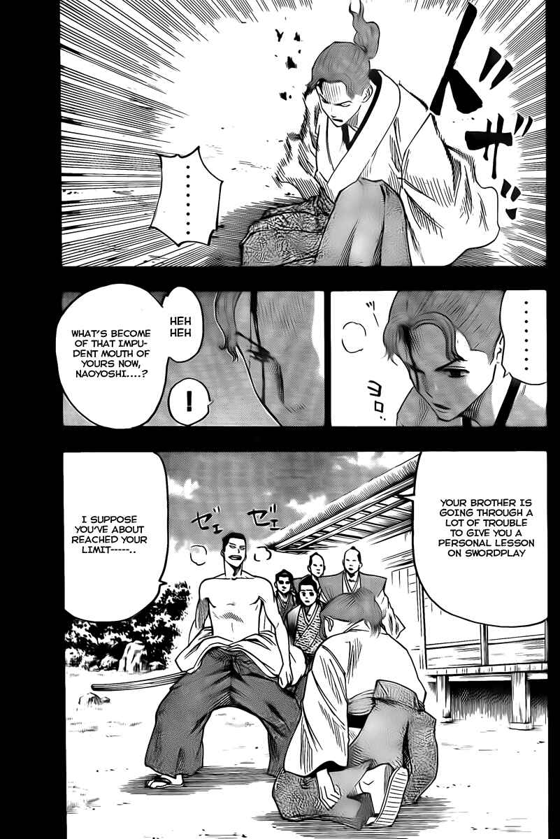 Page 7 Chapter 38 Gamaran