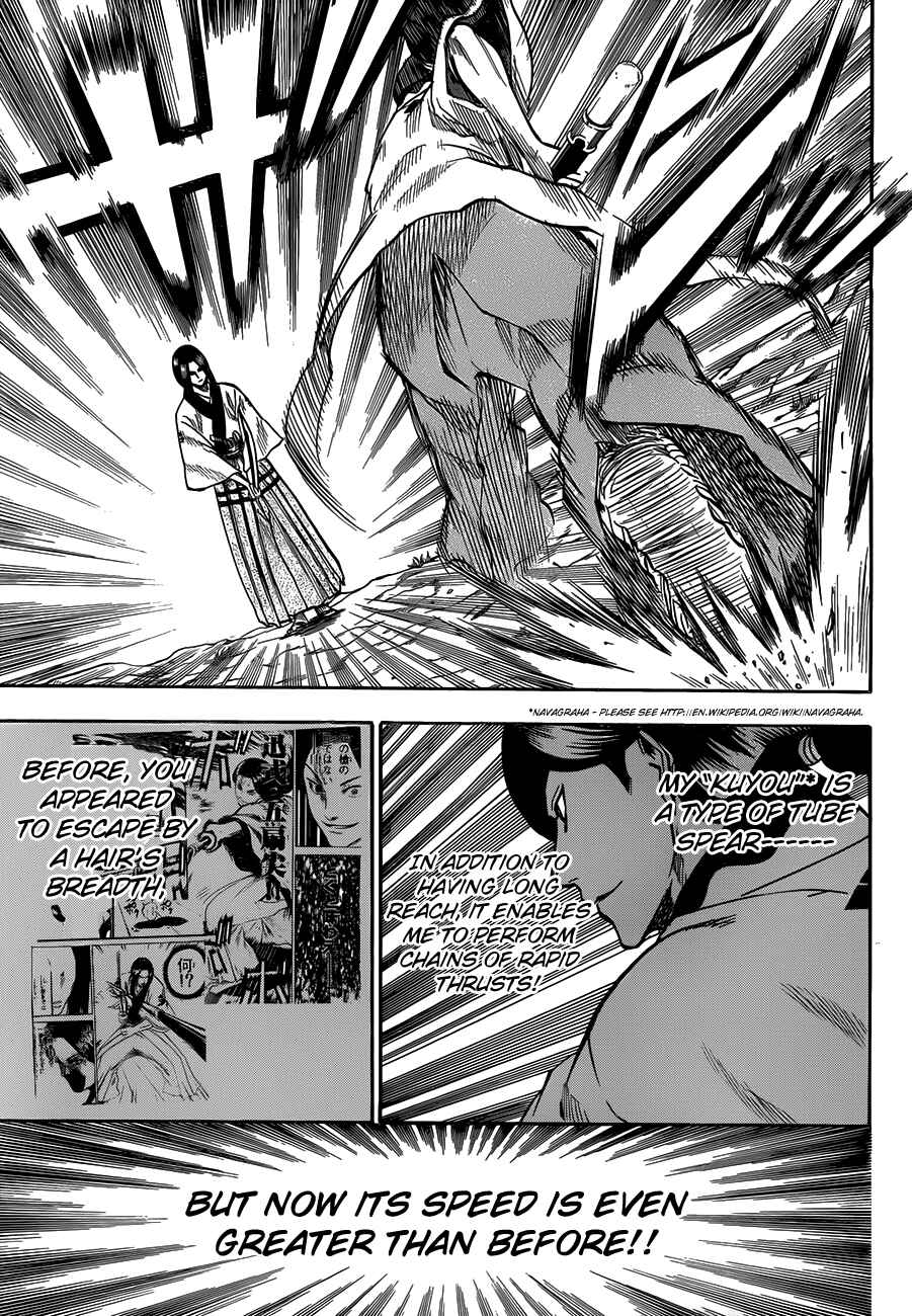 Page 12 Chapter 105 Gamaran