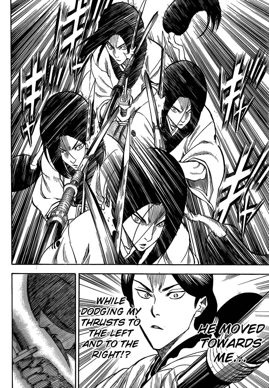 Page 14 Chapter 105 Gamaran