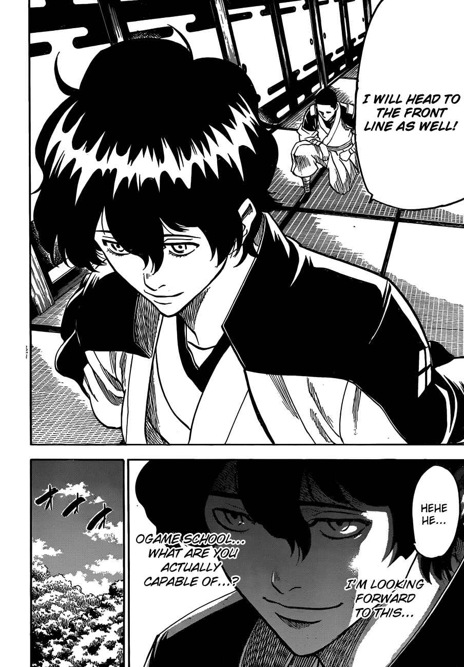 Page 2 Chapter 105 Gamaran