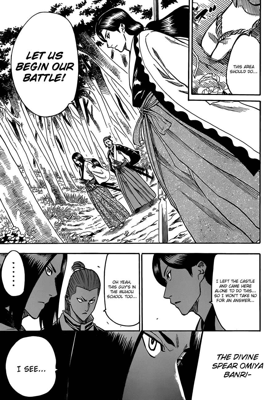 Page 3 Chapter 105 Gamaran