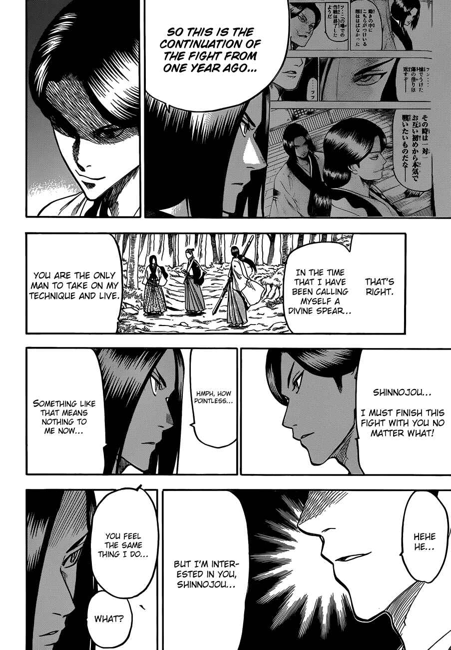 Page 4 Chapter 105 Gamaran
