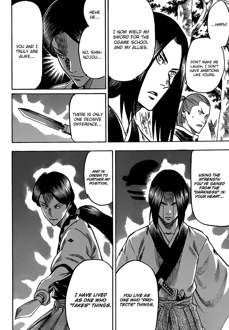 Page 6 Chapter 105 Gamaran