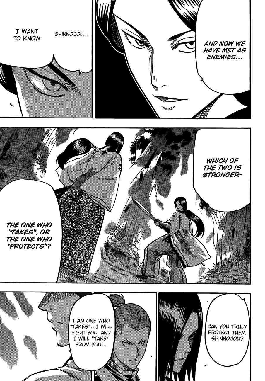 Page 7 Chapter 105 Gamaran