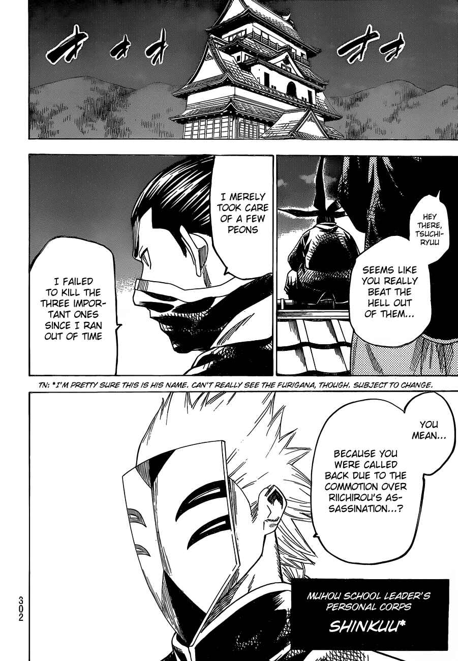 Page 10 Chapter 146 Gamaran