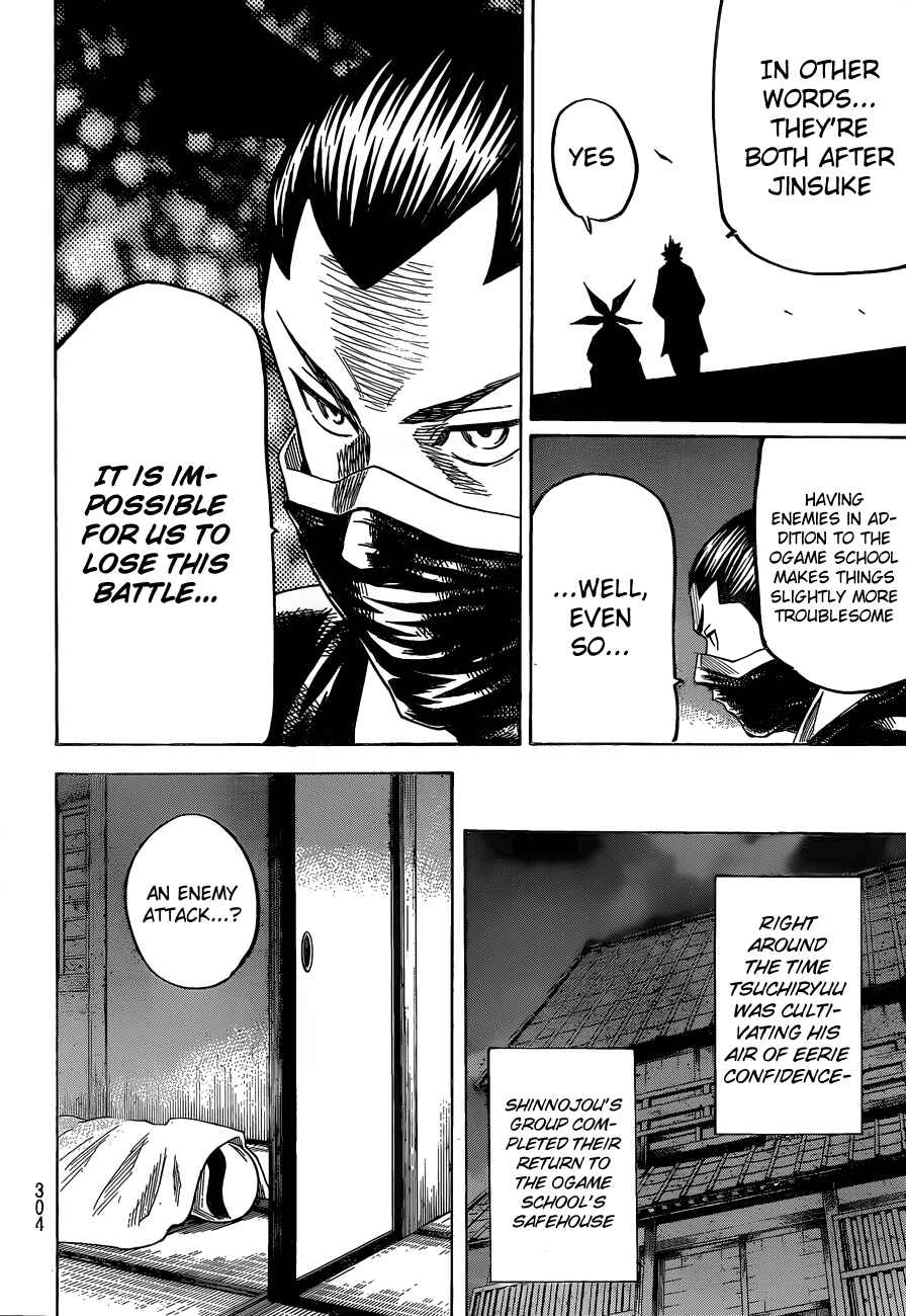 Page 12 Chapter 146 Gamaran