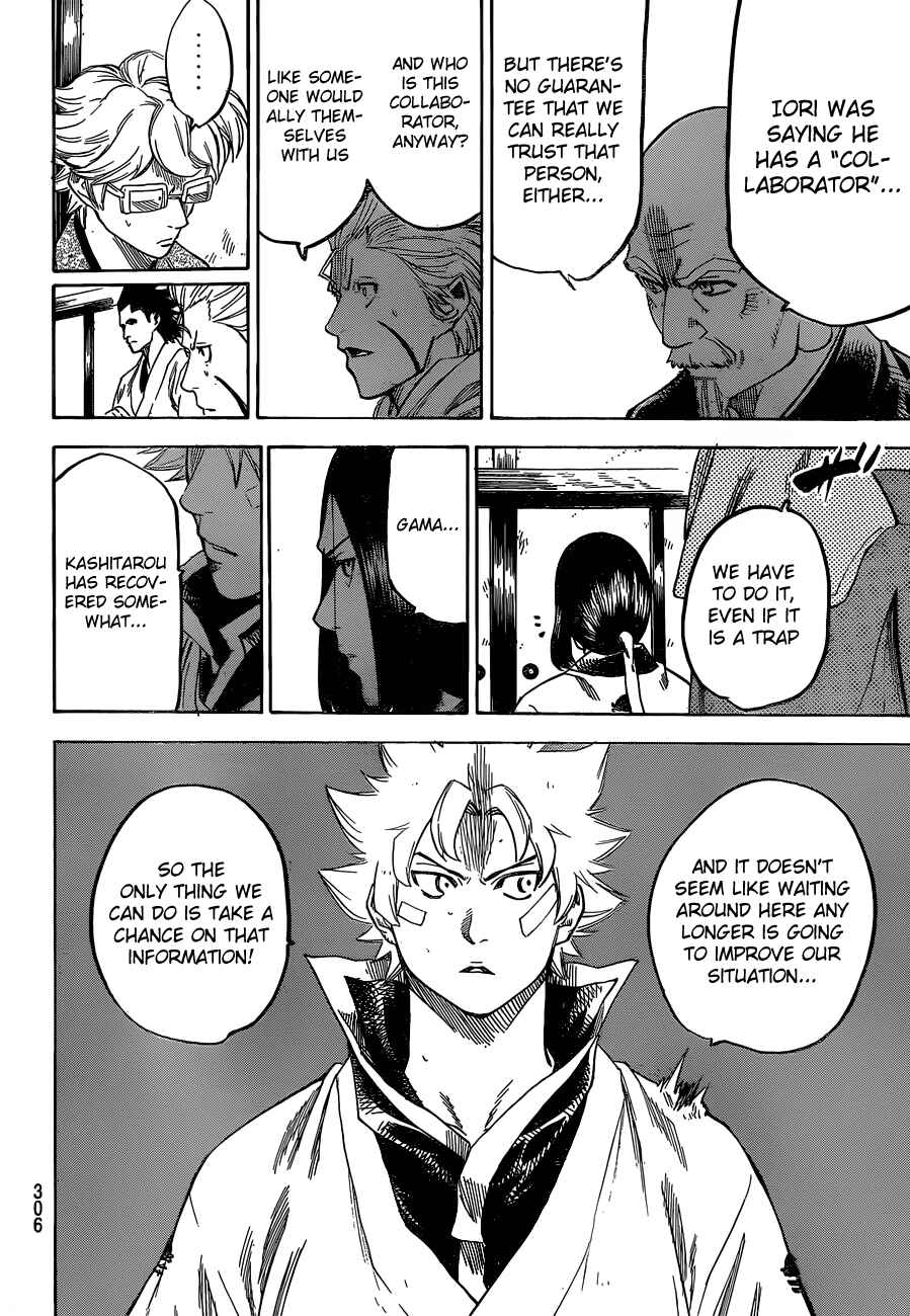Page 14 Chapter 146 Gamaran