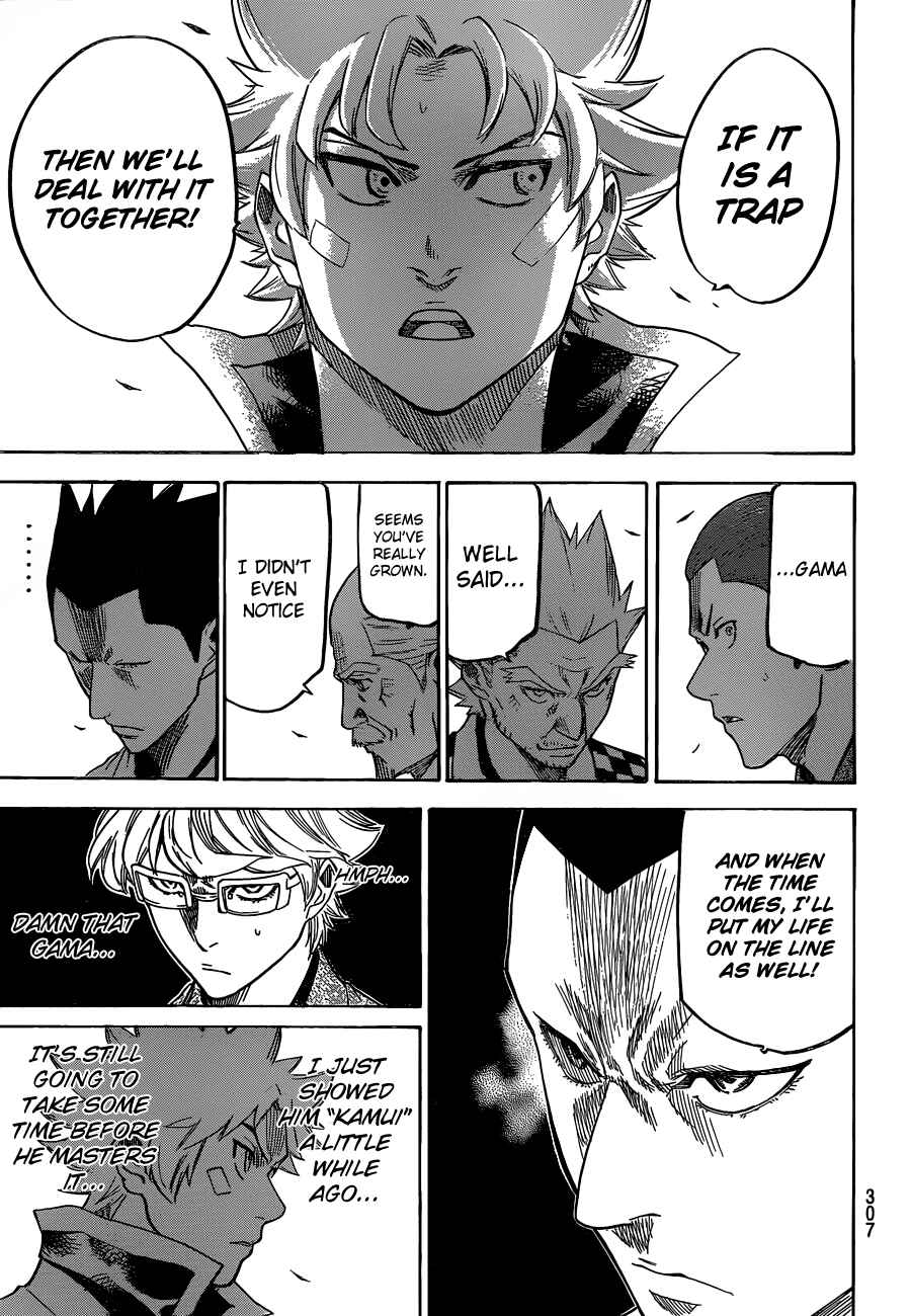 Page 15 Chapter 146 Gamaran