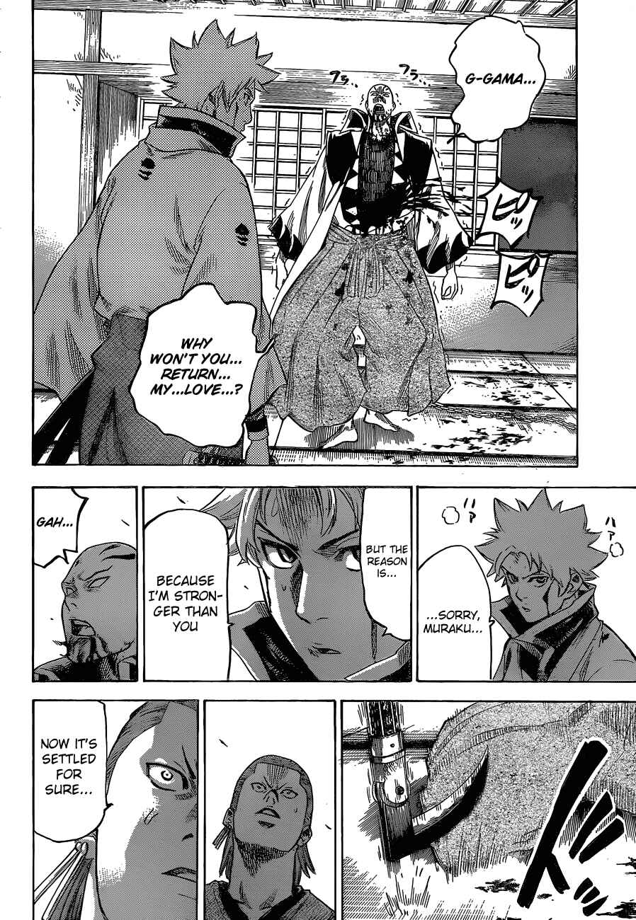 Page 2 Chapter 146 Gamaran