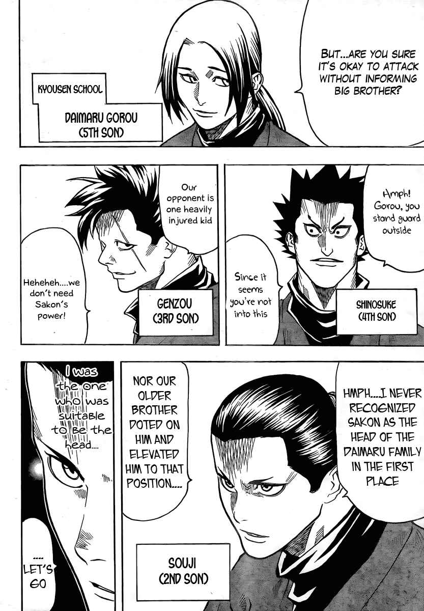 Page 3 Chapter 13 Gamaran