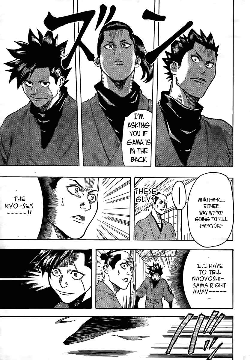 Page 8 Chapter 13 Gamaran