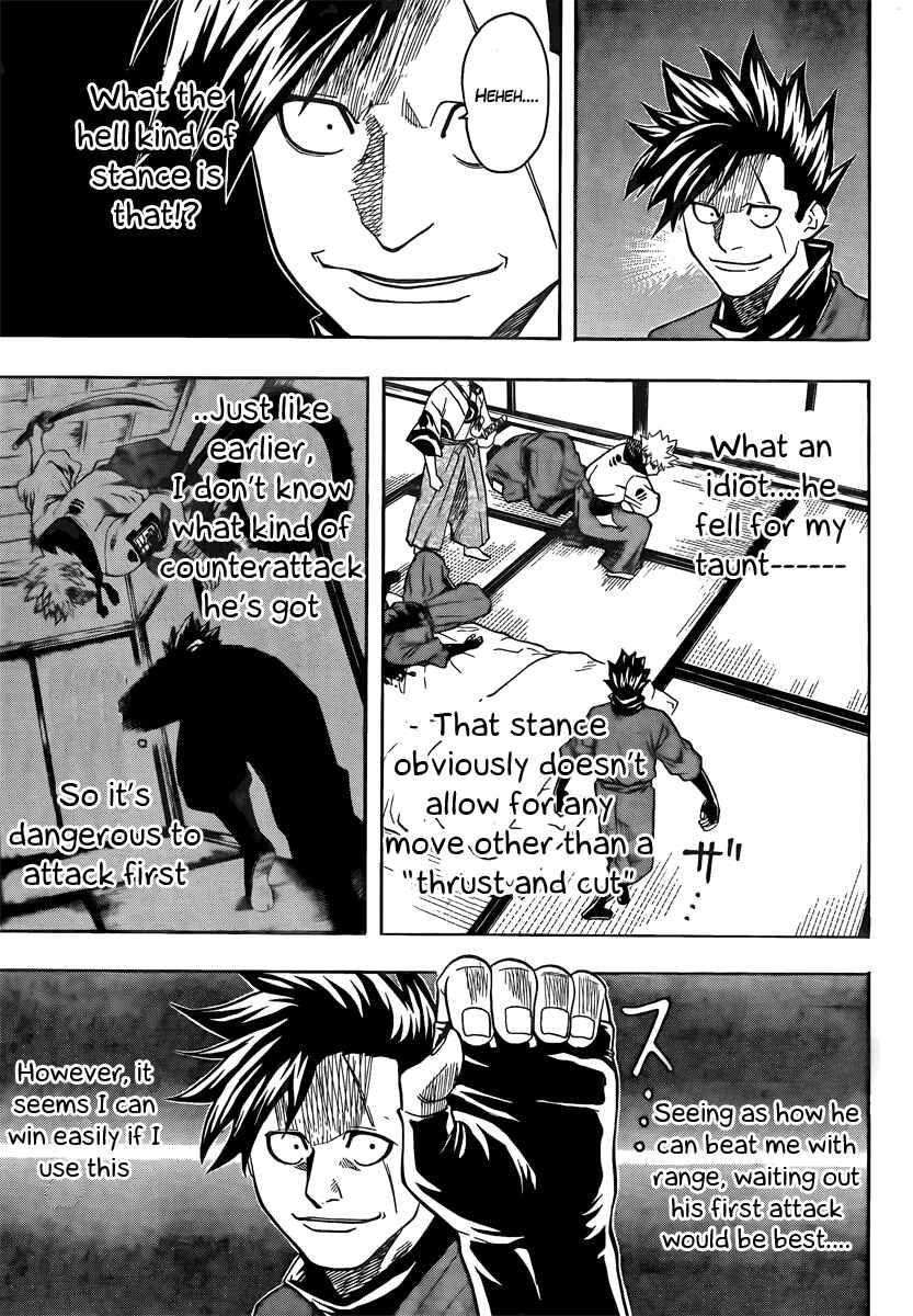 Page 12 Chapter 14 Gamaran