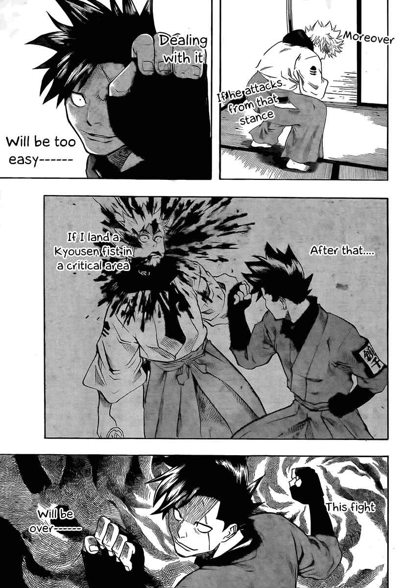 Page 14 Chapter 14 Gamaran